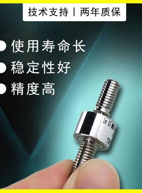 型传感器测小型压力传感器精微度高力XR-C814力拉压拉力称重传感