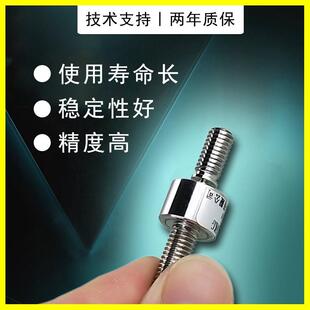 型传感器测小型压力传感器精微度高力XR-C814力拉压拉力称重传感