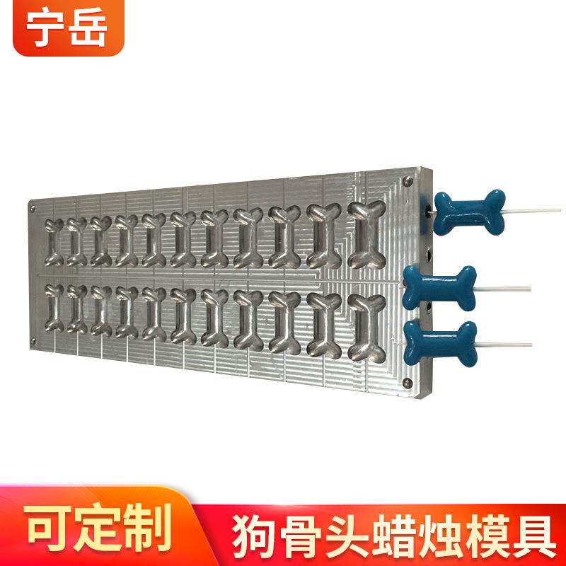 狗骨头铝模具卡通生日蜡烛模具宠物零食蛋糕蜡烛模具多款厂家直销