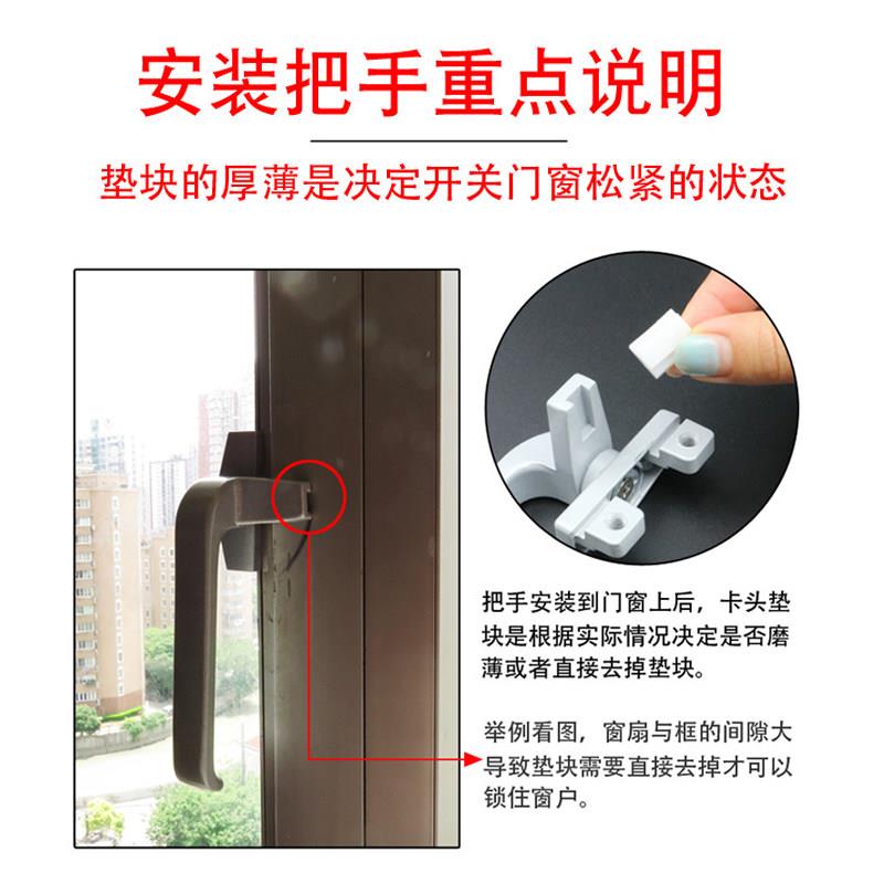 38型铝合金门窗执手断桥铝幕墙7字把手50型平开玻璃窗户手柄配件