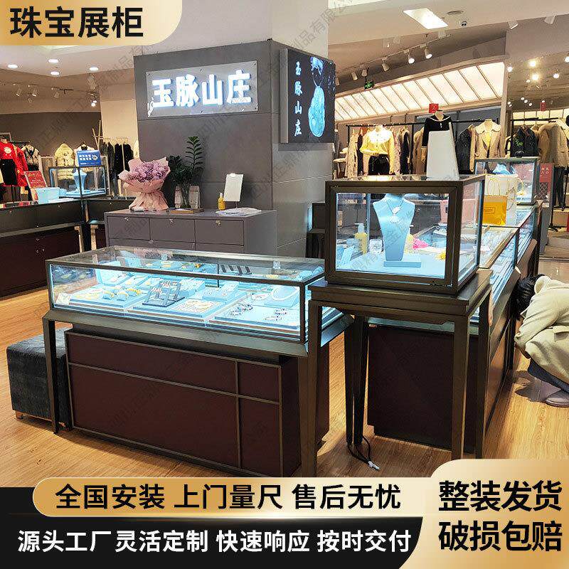 轻奢专卖柜商场陈列柜超白玻璃珠宝首饰柜展示柜精品展柜工厂