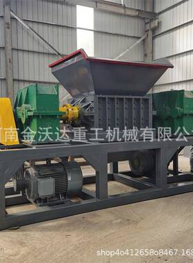 双轴业级自行车撕碎机电车架子聚丙碎烯料工粉935机废塑钢破碎机