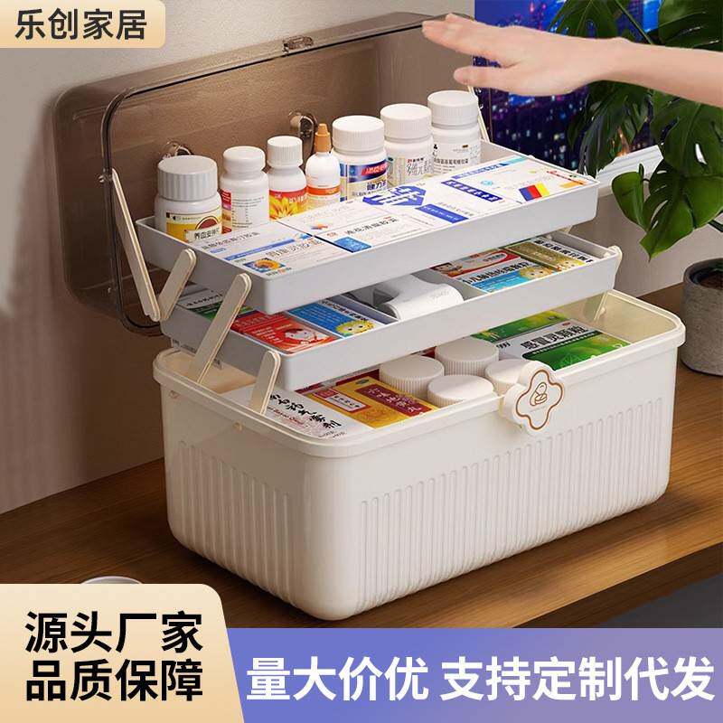 手提多层家庭装小药箱药物收纳盒家用紧急药品特大容量医疗箱