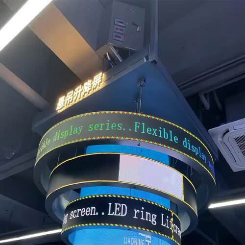 LED柔性软屏弧形室内led全彩显示屏展厅曲面创意显示器圆柱圆环屏