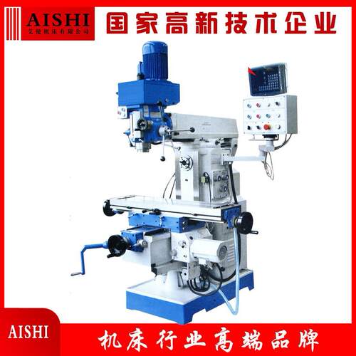 出口款XZ6350ZB多功能钻铣床普通钻铣床和数控铣床金属钻铣加工