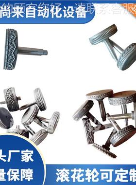 声窗帘花边机 无纺布袋缝编合机超 织袋封口机94085波超声波花边