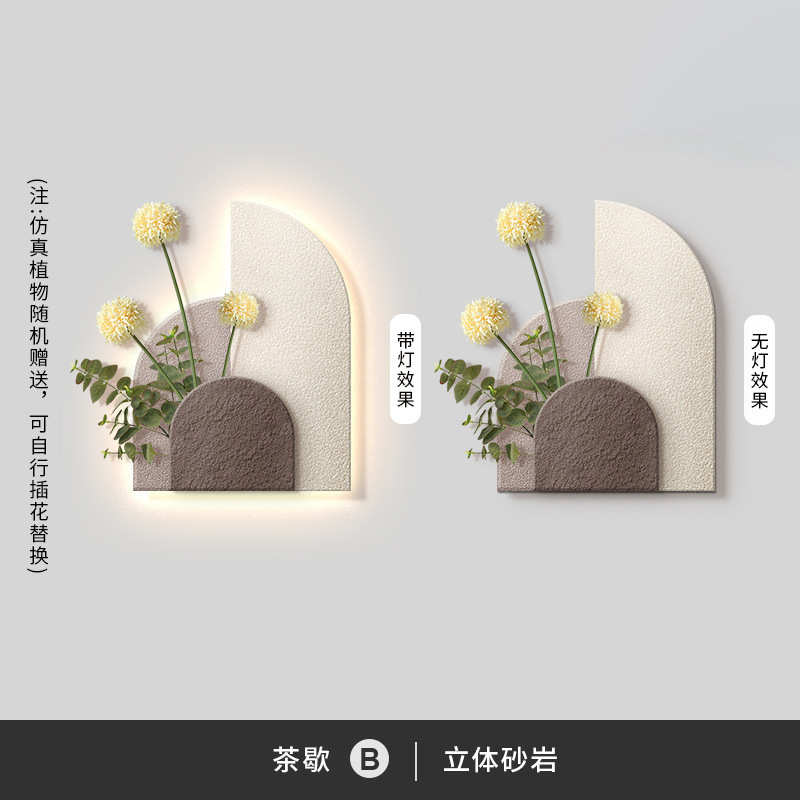 沙发客厅高级发光挂画立体新绿清餐厅墙岩画小背景植画砂装饰画感