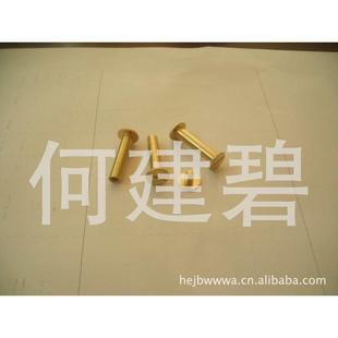 标准件 供应紫铜铆钉 铁铆钉 标牌铆钉 铝铆钉