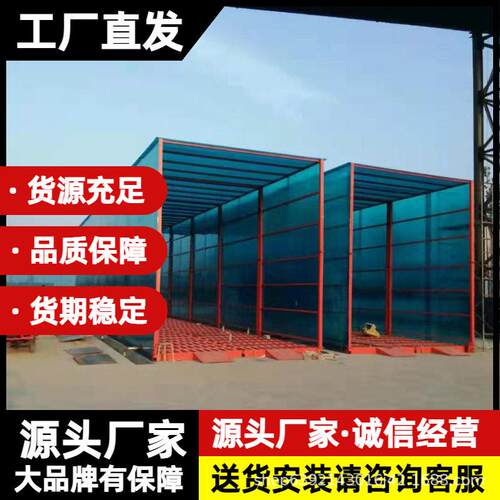 全封闭式工程洗车槽建筑工地洗车槽车辆降尘移动冲洗台洗车台