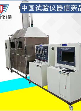 MU3230船舶金属管路附件耐火性能燃烧试验机