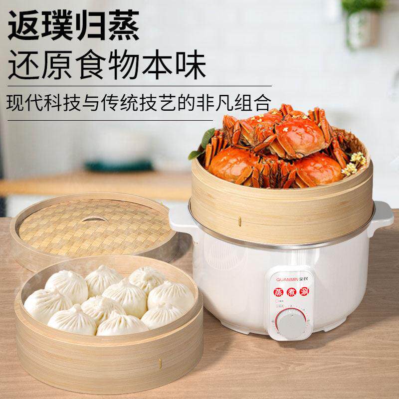 单买电蒸锅底座电热锅商用锅电炖锅主机保温预约调温家用商用定时