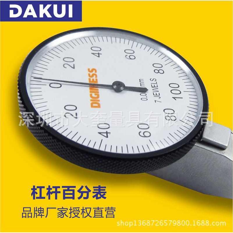 表针分表测指示夹子配件圆盘套装微调百分表千分表批发十瑞士