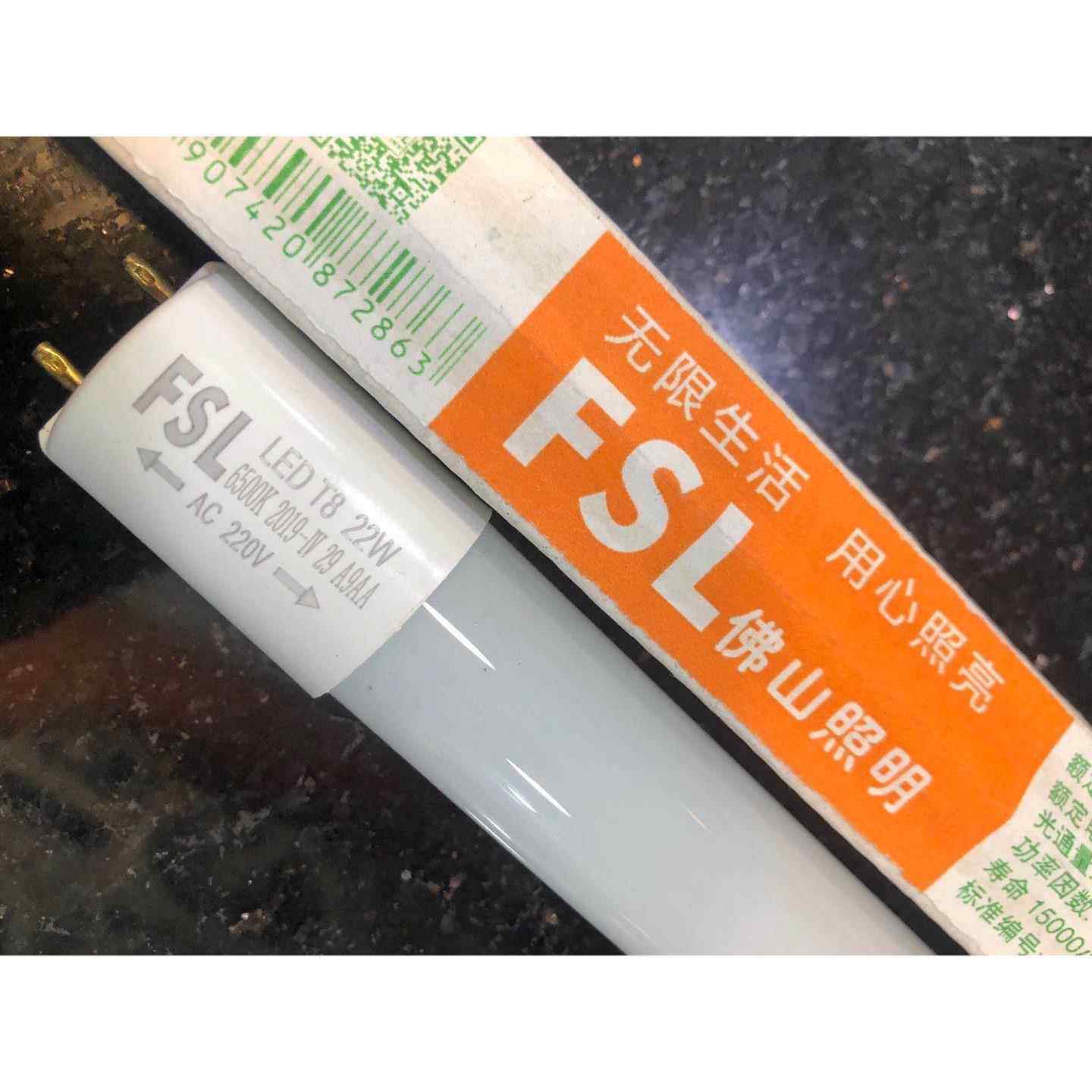 佛山灯管Led集成条形灯家用支架灯T8全套荧光灯1.36米W灯
