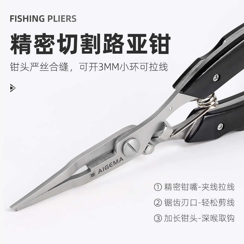 路亚钳多功能控鱼器不锈钢摘钩钓鱼剪pe线开钢圈环取钩器起钩