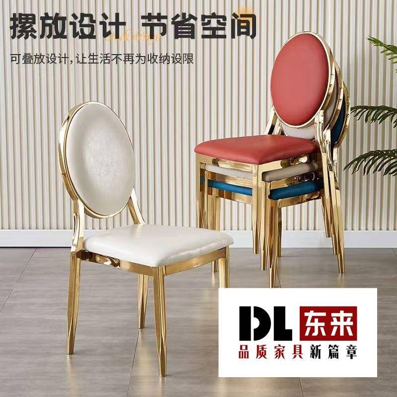 酒店椅子宴会椅高端餐厅太阳椅拿破仑椅户外婚庆竹节椅饭店餐桌椅