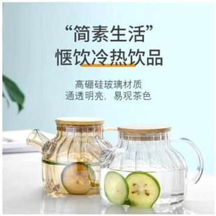 厂家批发高硼硅玻璃凉水壶大容量琥珀色冷水壶果汁壶竹盖壶