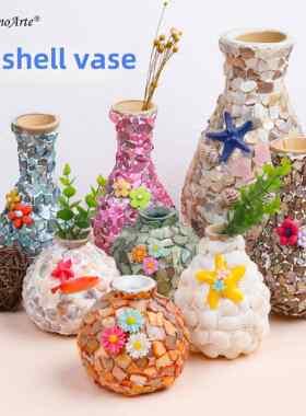 贝壳纽扣花瓶diy手工制作礼物材料 打发时间幼儿园亲子创意教师节