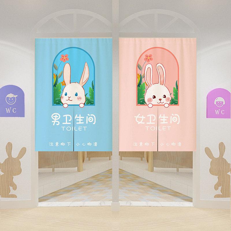 定制幼儿园厕所门帘学校卫生间隔断帘子卡通洗手间遮挡帘免打孔