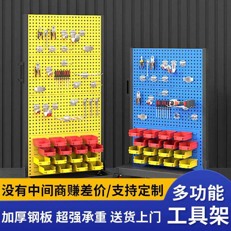 多功能方孔挂板工具车单双面物料架带轮车间工具挂架摆放架零件架