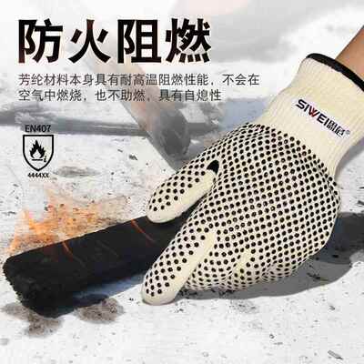 思危S5027工业耐高温手套隔热防滑防火手套500度耐高温点胶手套
