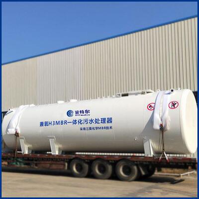 制造A/A/O兼氧型MBR一体化污水处理设备HDMBR-100污水处理成套