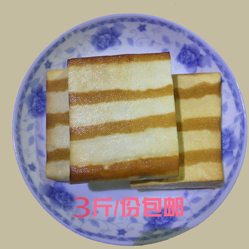 玉山豆腐干江西上饶特产烟熏豆腐干糠烟豆腐 3斤包邮新鲜烘豆腐干
