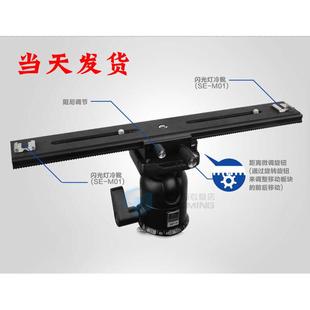 双目支架 双目立体视觉支架 工业相机双目板 双相机支架 固定板