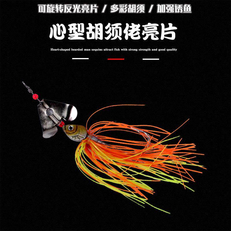 心型加挡珠胡须佬路亚硬铒假饵 海钓库钓垂钓鱼型铅头钩