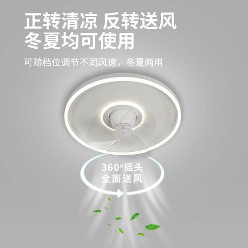 全169谱卧室风扇灯新吸款顶灯现代简餐厅客厅约儿童隐形光摇头电