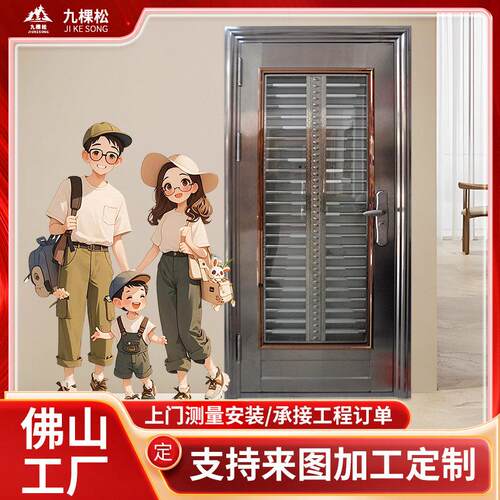 佛山供应不锈钢门玻璃门304不锈钢大门防盗门新中式进户套装门