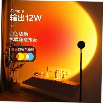 Sunset Lamp Rainbow Projector Night Light Led Desk Lamp 1