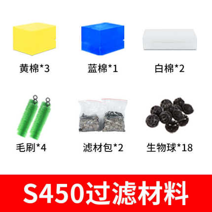 鱼池过滤系统替换滤材原装过滤材料过滤器替换滤材过滤棉原装材料