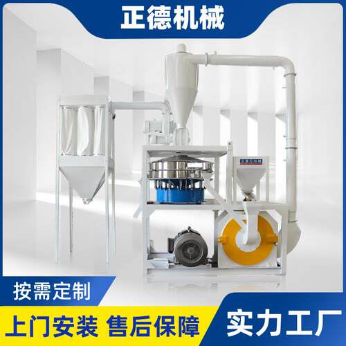 厂家供应现货全自动塑料磨粉机护墙板，PⅤC磨粉机