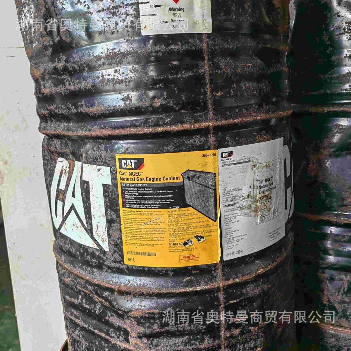 卡特cat机油工程车挖机专用 10W30 15w40柴油发动机油号18L200L