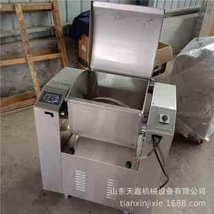 156173公斤2机静55公斤50公斤音和面食品厂用和面机