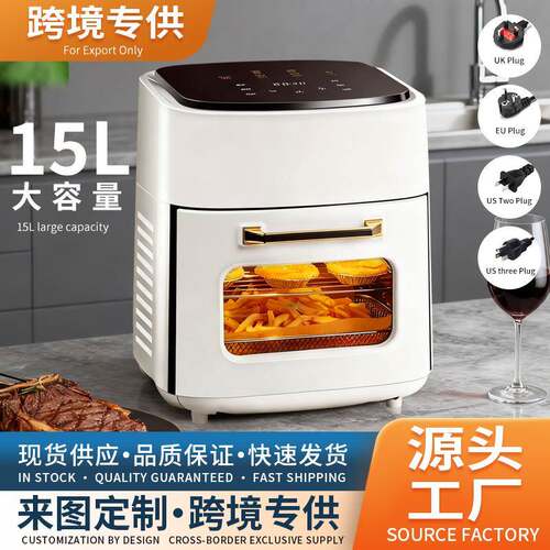 大容量15L电烤箱家用可视全自动电炸锅烤箱薯条机礼品空气炸