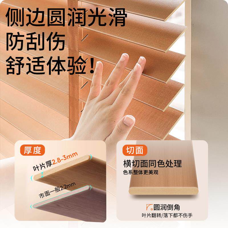 实电中古风防水木百叶窗木纹叶窗帘遮光书房动客厅百卧室木质升降