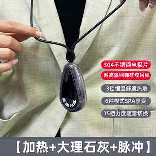 高档坠按摩仪热敷脖子神器吊肩颈部智能动挂脖低频脉电冲颈椎按摩