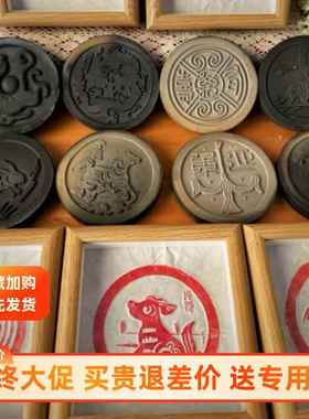 十二生肖汉代仿古拓片甲骨汉砖模具印章壶承拓印文创青龙长乐未央