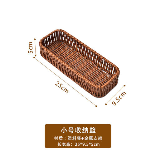 仿藤刀叉勺子筷子收纳盒筷子筒家用商用分格笼盒西餐厅餐具收纳盒