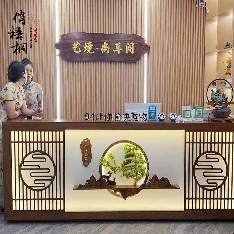 新中式收银台餐厅茶楼饭店复古吧台采耳足浴养生馆店铺前台接待台
