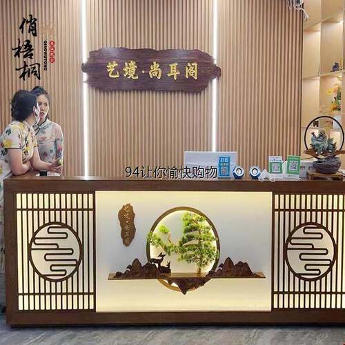 新中式收银台餐厅茶楼饭店复古吧台采耳足浴养生馆店铺前台接待台