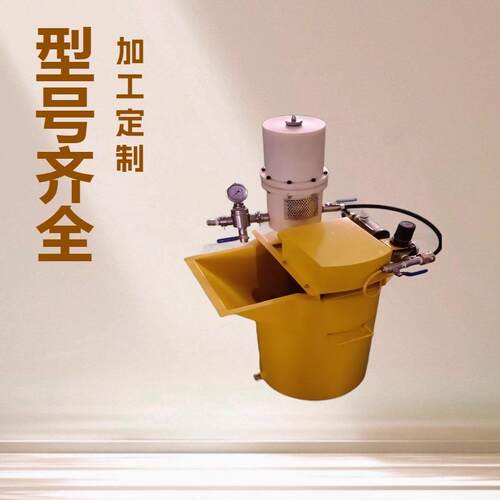 注浆搅拌套装ZBQ27/1.5便携式风动注浆泵煤矿用气动注浆机
