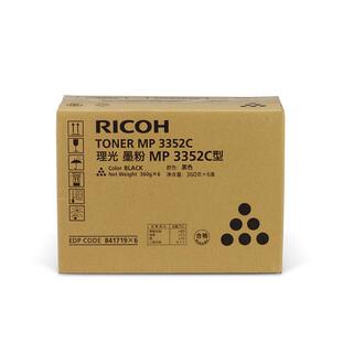 理光MP 3352C墨粉 碳粉MP 2352 2852 3352 2553 3053 3353SP