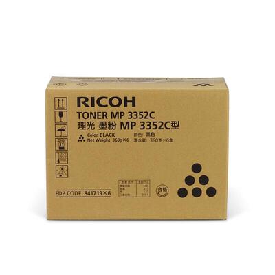 理光MP 3352C墨粉 碳粉MP 2352 2852 3352 2553 3053 3353SP
