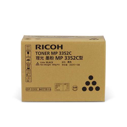 理光MP 3352C墨粉 碳粉MP 2352 2852 3352 2553 3053 3353SP