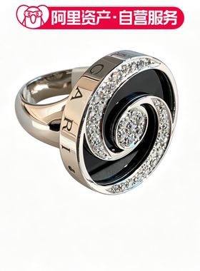Bvlgari 宝格丽旋转白金戒指