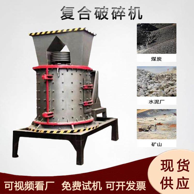 数控铁矿石页岩破碎机矿渣蛇纹石粉碎设备灵璧石昆山石打碎机