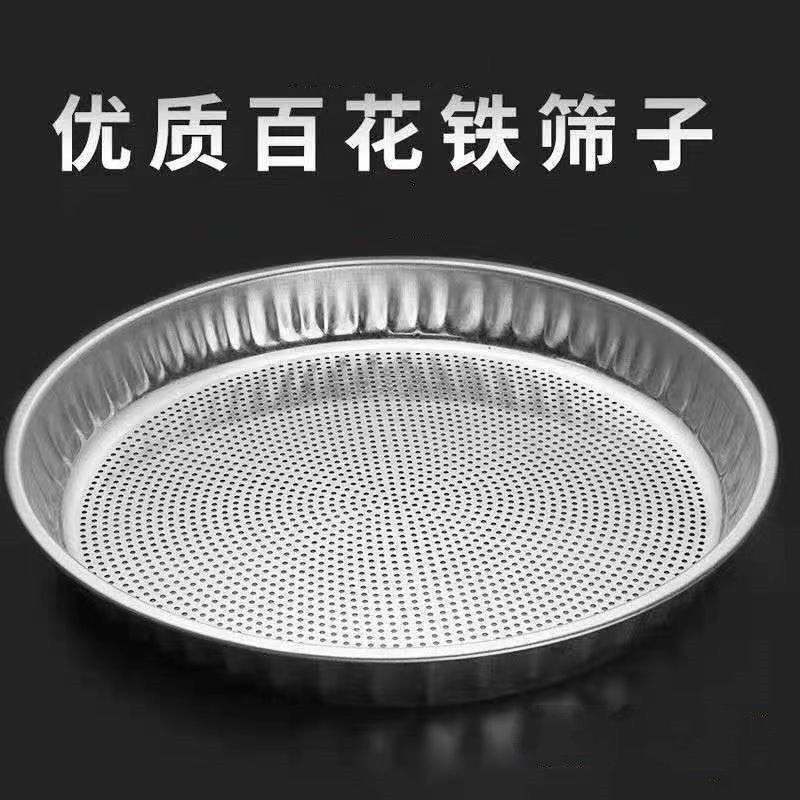 筛子筛网园艺筛土大筛子沙子石头过滤筛圆形铁丝分样筛子家用工业