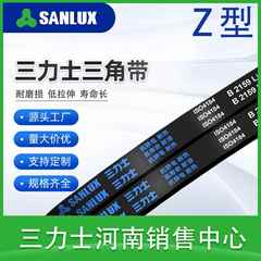 三力士Z型三角带Z965 Z991 Z1000 Z1016 Z1036Z1041Z1050皮带传动